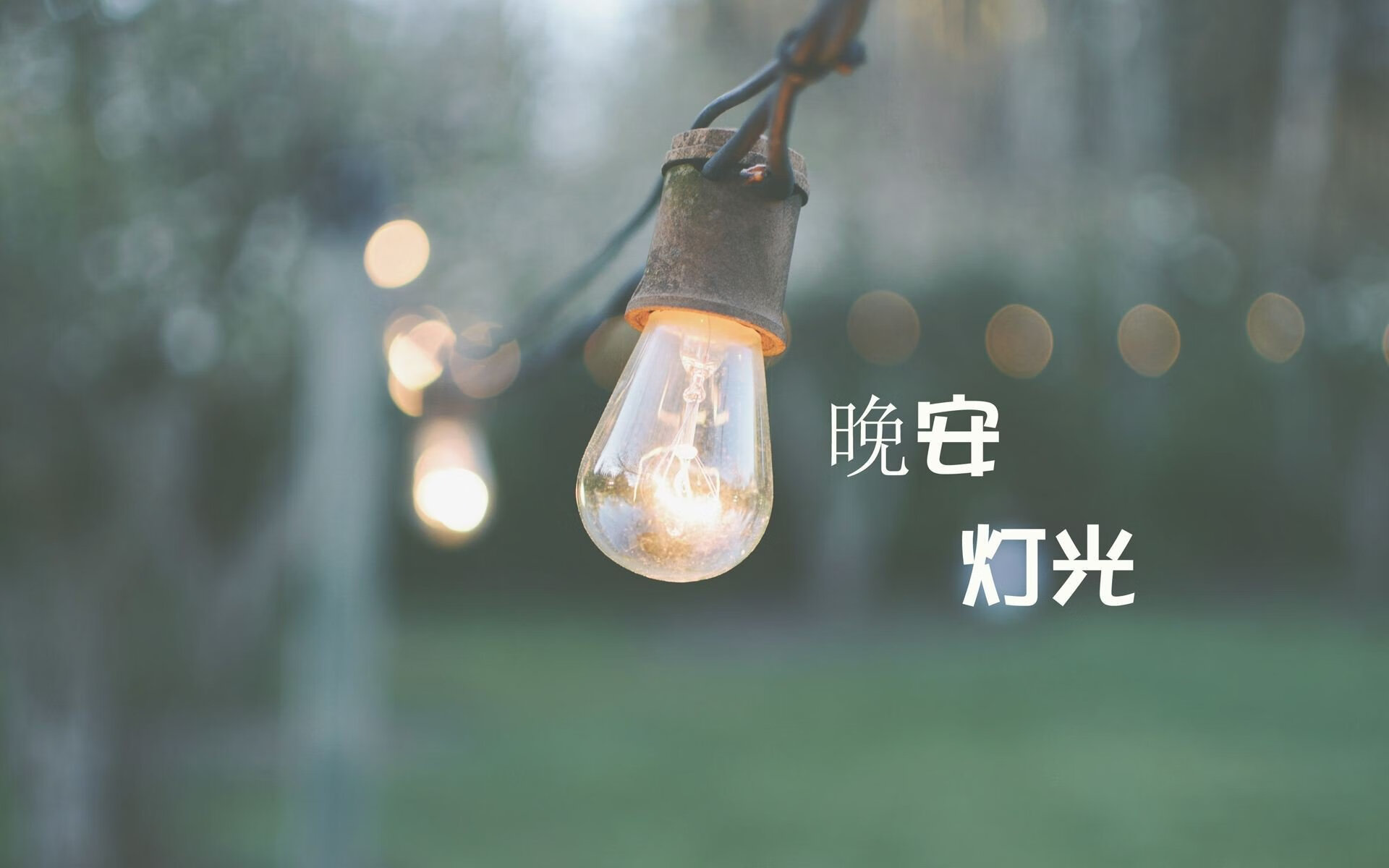 阵容调整：球队如何应对伤病和交易影响，如何对球员伤病进行有效的控制